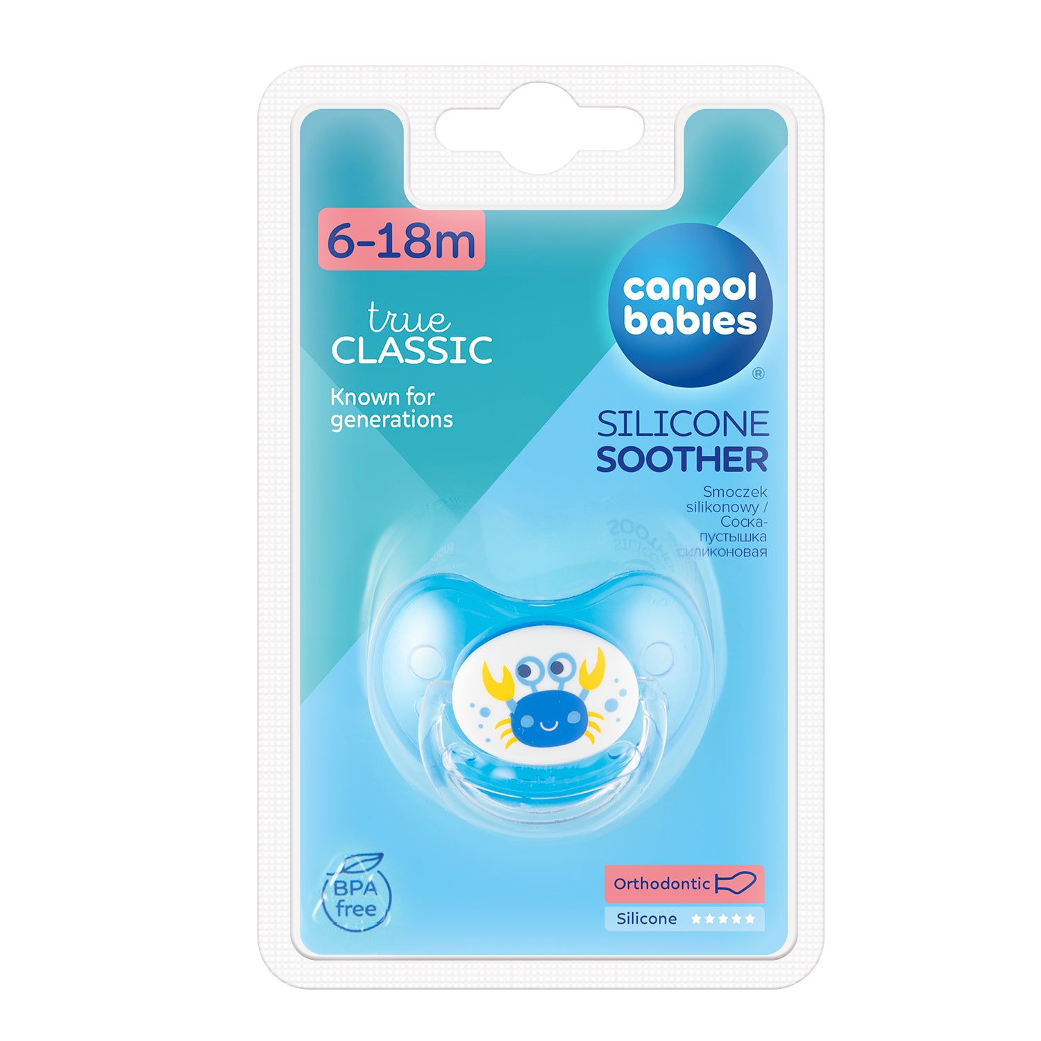 Canpol babies Silicone Orthodontic Soother 6-18m NATURE