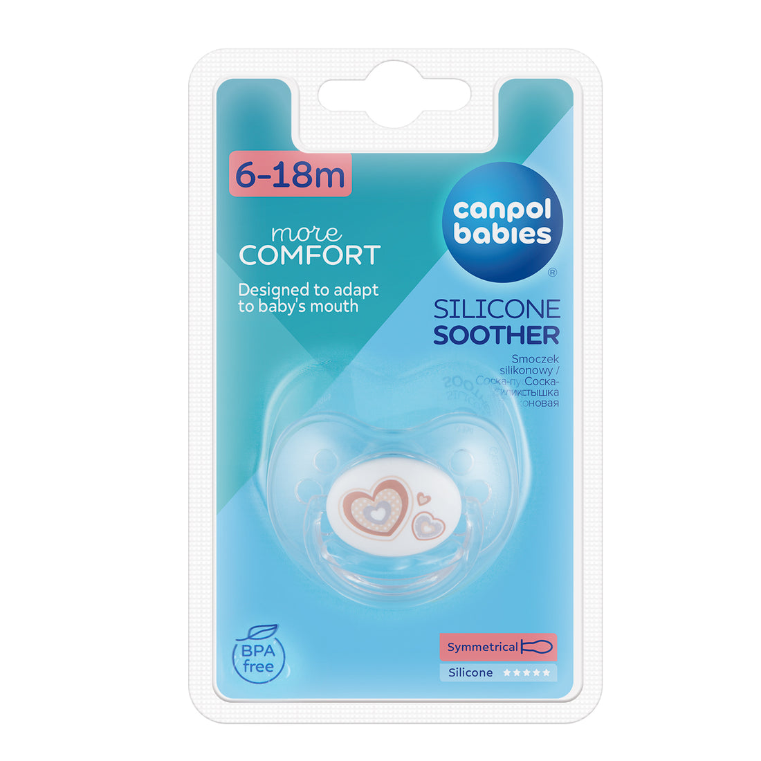 Canpol babies Silicone Symmetric Soother 6-18m NEWBORN BABY beige
